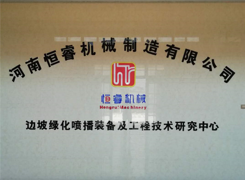 河南恒睿制造有限公司 河南恒睿制造有限公司