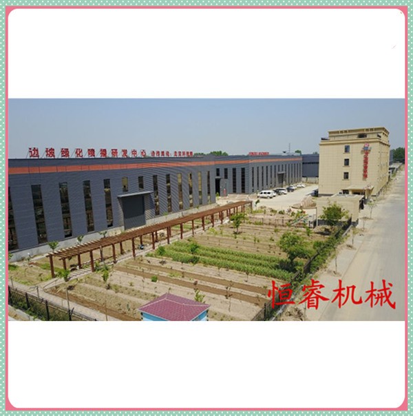 河南省恒睿機械制造有限公司在武陟縣工業(yè)園區(qū)投產(chǎn)