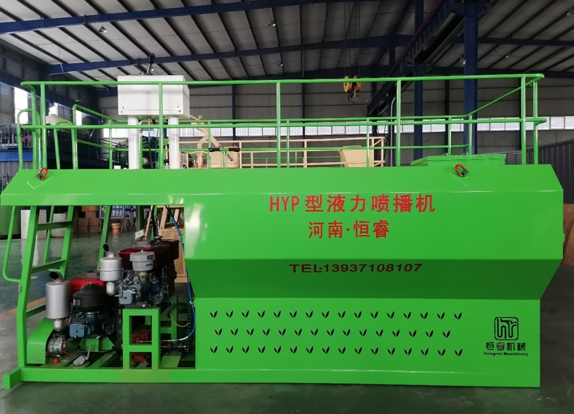 液力噴播機(jī)
