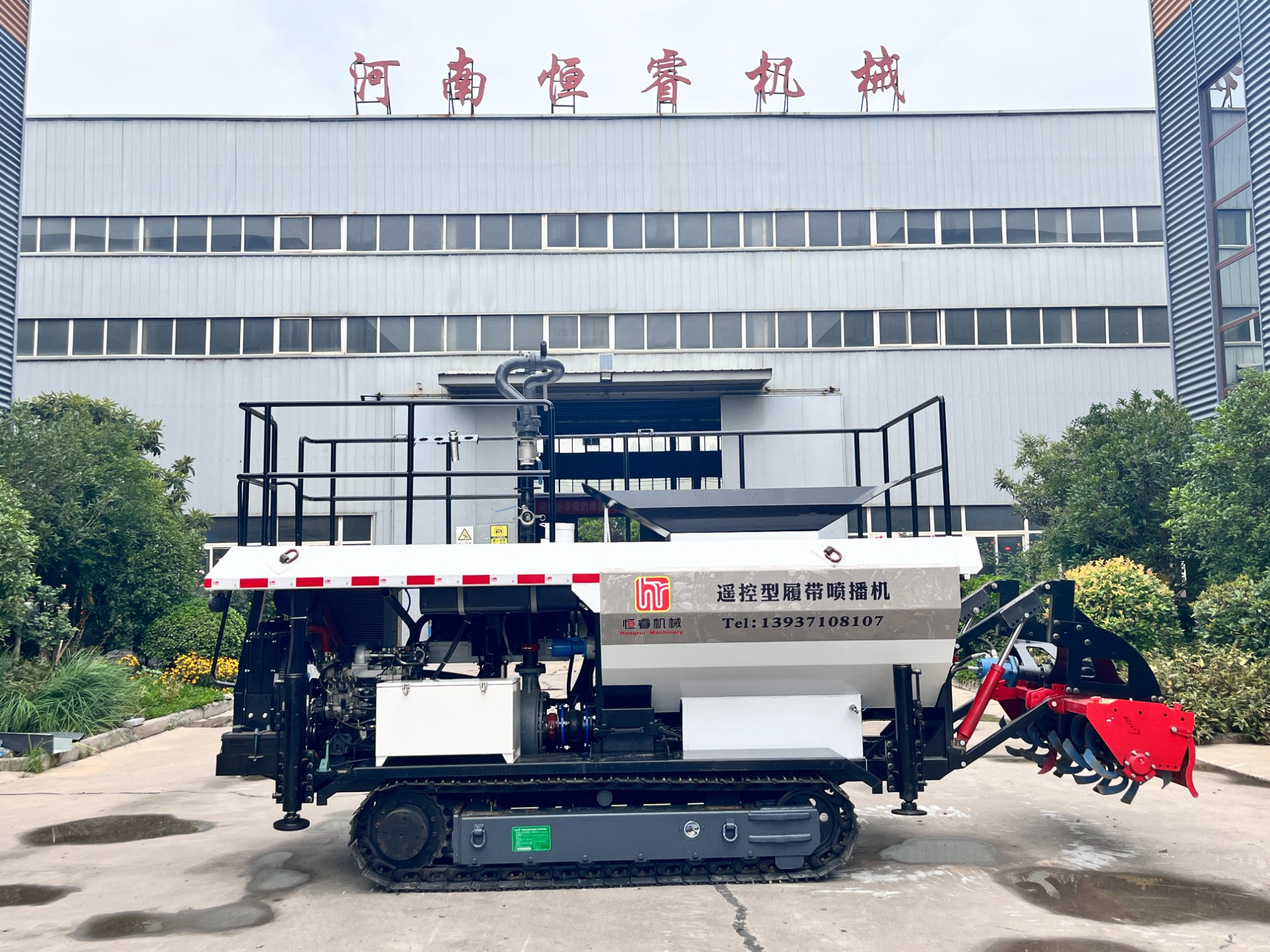 智能型遙控噴播機(jī)